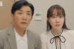 '독수리 5형제' 엄지원, 안재욱과 2세 계획 두고 갈등→임신 4주차였다