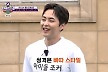 시우민 