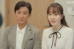 엄지원, 임신 4주차였다.. 안재욱 소원성취 ('독수리 5형제')