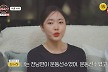 전남편=운동선수, 시가 압박에 결혼 숨겼는데…