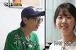 유재석, 지예은에 고가 집들이 선물…