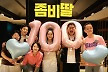 ‘좀비딸’, 개봉 4일 만에 100만…조정석표 코미디 통했다