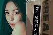 많이 본 뉴스