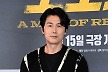 정우성, '혼외자 친모' 문가비 아닌 연인과 혼인신고..소속사 