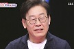 많이 본 뉴스