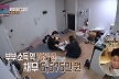 휴대폰 미납금만 700만원…5천만원 빚더미 기초생활수급 부부 '충격 라이프' (결혼지옥)