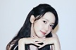 임윤아, 조정석 흥행 기운 받나…