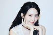 임윤아, 한밤중 한강에 진짜 뛰어들었다…
