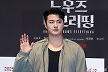 ‘온리 갓’ 신승호, 강동원·이진욱 사제 계보 잇는다 [쿠키 현장]
