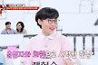 '연구원' 사위, '1호가' 인연..