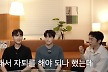 '모솔' 박지연과 결별한 하정목 