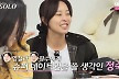 '인기녀' 27기 정숙에 푹 빠진 영수, 장거리 거부→