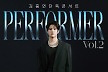 김중연, 업그레이드 단콘 'PERFORMER : The Original Vol.2' 개최