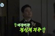이장우 결혼식 현장 포착…전현무 초긴장·기안84 대활약 ('나혼산')