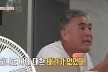 15년 별거한 '각집 부부', 대화 중 갈등 폭발…