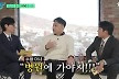 많이 본 뉴스
