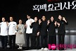 57년 차 중식 대가가 왜 여기에…시즌1 성공에 '흑백요리사2'는 더 화려해진 라인업