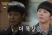 박보검, 10년 전 최택 변신…'진주' 김설 등장에 눈물바람 예고 ('응팔 10주년')