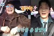 '늦둥이' 고강용, 65세 어머니 공개 