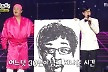 유재석도 울컥한 정준하 선물…무대서 그린 초상화에 '눈물 바다' ('놀뭐')