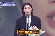 김연경, 신인감독 되더니 신인상 수상 