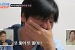 55살 최성국, 둘째 딸 탄생에 오열→6살 연상 장모님에 전화 (조선의 사랑꾼)