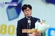 유재석, 대상 또 받나…