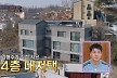 임형주, 서울 명당 '442평' 초호화 대저택 공개…전현무 
