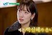 박신혜, 눈물 고백 
