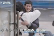 '폭싹' 의리, 박해준·최대훈 '이발소 개업' 박보검 도왔다…영업 '대성공' (보검매직컬)[전일야화]