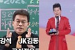 전한길 측 “태진아 고발에 당황…행사 섭외는 대행 회사 책임” [전문]