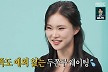 '트밀남' 전현무, '두쫀쿠'→뮤지컬 인기 끝낼까 (전참시) [TV온에어]