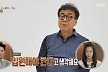'오은영 리포트' 둘째 딸 