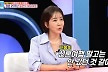 '동상이몽2' 유호정 