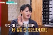 김승수, 박세리와 '동거·결혼' 루머 해명에도 난처…