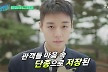 “단종은 너여야만 해!” 박지훈, 윙크남에서 장항준 PICK 받기까지