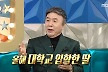 많이 본 뉴스