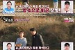 '나는 SOLO' 30기 상철, 관심女 순자 인기에 '질투'