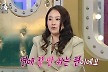 '라스' 조현아 