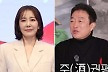 이재룡, 연예계 퇴출(?) 후폭풍…유호정 복귀 행보에도 '날벼락'