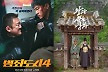 SLL, '범죄도시4'에 '왕과 사는 남자'까지…또 천만 영화 배출