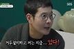 51세 이민우, '열애 중' 깜짝 고백…