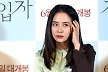'90분 방송 중 10초 출연?'... 송지효, '런닝맨' 분량 실종 사태에 거센 비판