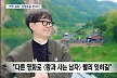‘천만 감독’ 장항준, ‘왕사남’ 성공 후 속내..“빨리 잊혀졌으면” (‘뉴스데스크’)[종합]