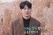 '나는 솔로' 20기 영식 