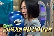 금새록, 복싱대회 금메달 실력 공개…'라디오스타' 출격 [RE:TV]