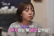 30기 영수, 순자 옥순 두고 쥐락펴락 밀당 vs 영숙 상철 데이트 후 냉기류(나는 솔로)