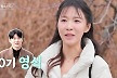 '10kg 감량' 20기 영식, 현숙과 결별 후 '나솔사계' 행…첫인상 몰표