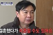 '돌싱 13년차' 임원희, 주우재에 독설 내뱉었다...