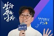 '왕사남' 장항준, 오늘 '뉴스룸' 출연... 천만 뒷이야기 전한다